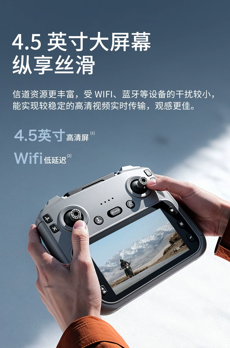 Large screen LCD remote control for high-definition aerial photography, professional unmanned aerial vehicle, brushless optical flow quadcopter, children's toy