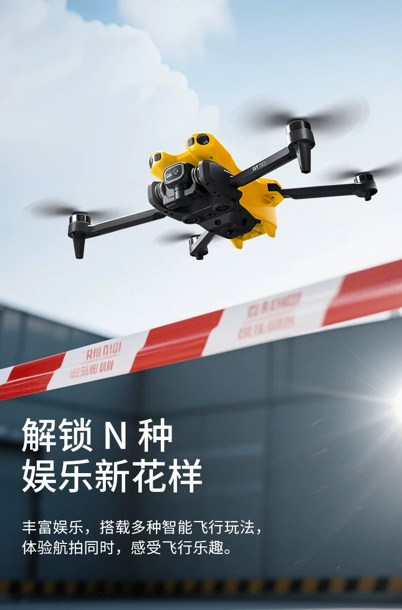 Large screen LCD remote control for high-definition aerial photography, professional unmanned aerial vehicle, brushless optical flow quadcopter, children's toy
