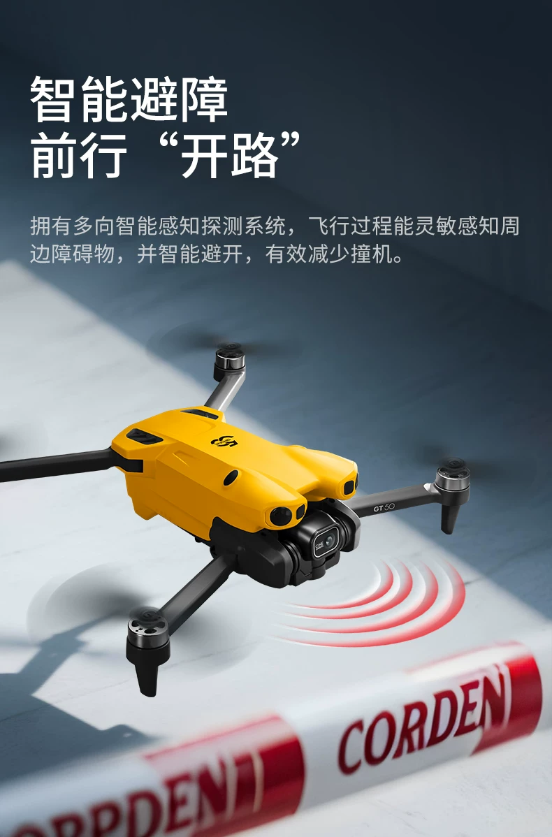 Large screen LCD remote control for high-definition aerial photography, professional unmanned aerial vehicle, brushless optical flow quadcopter, children's toy