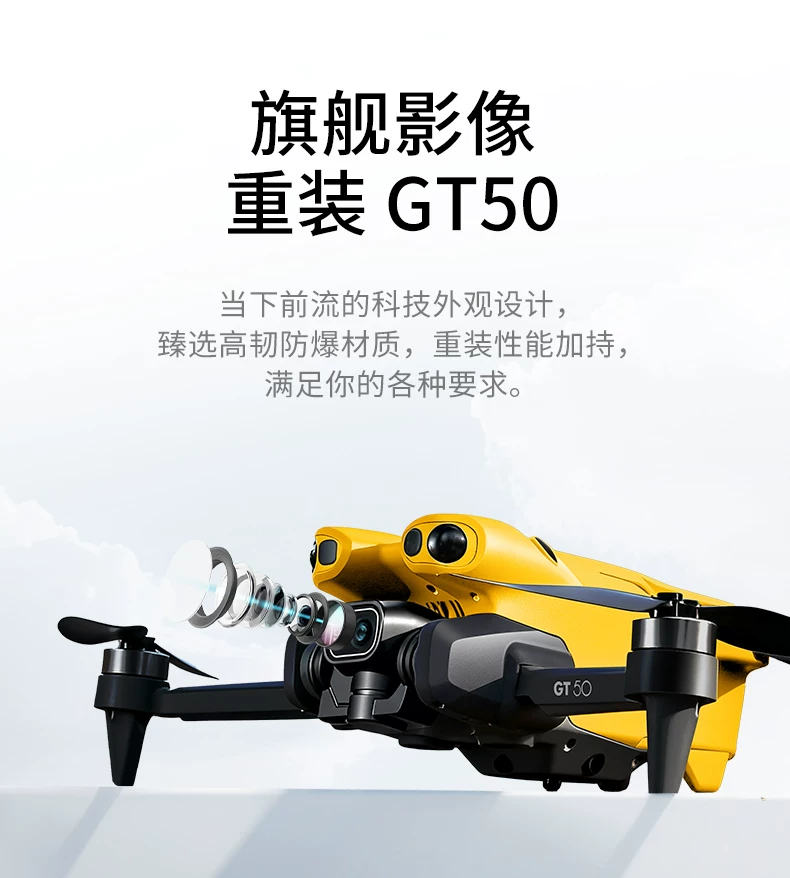 Large screen LCD remote control for high-definition aerial photography, professional unmanned aerial vehicle, brushless optical flow quadcopter, children's toy