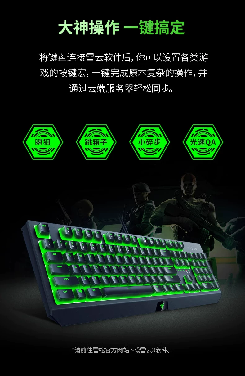 Razer Black Widow Spider Mechanical Keyboard Pikachu Co branded 104 Key RGB Backlit Gaming Keyboard