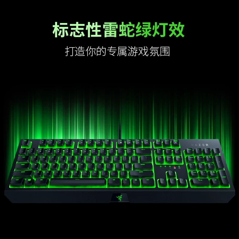 Razer Black Widow Spider Mechanical Keyboard Pikachu Co branded 104 Key RGB Backlit Gaming Keyboard