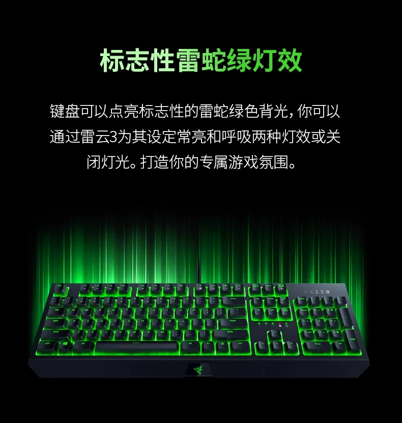 Razer Black Widow Spider Mechanical Keyboard Pikachu Co branded 104 Key RGB Backlit Gaming Keyboard