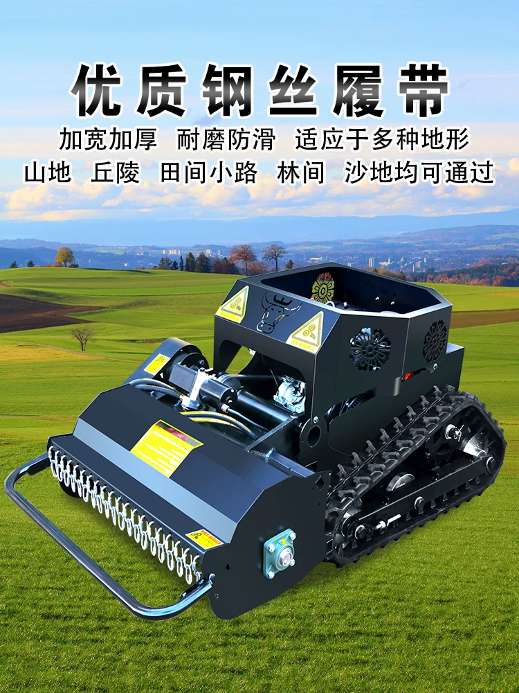 Гусеничная газонокосилка-робот An Miyao AMY-gc01, полноприводная