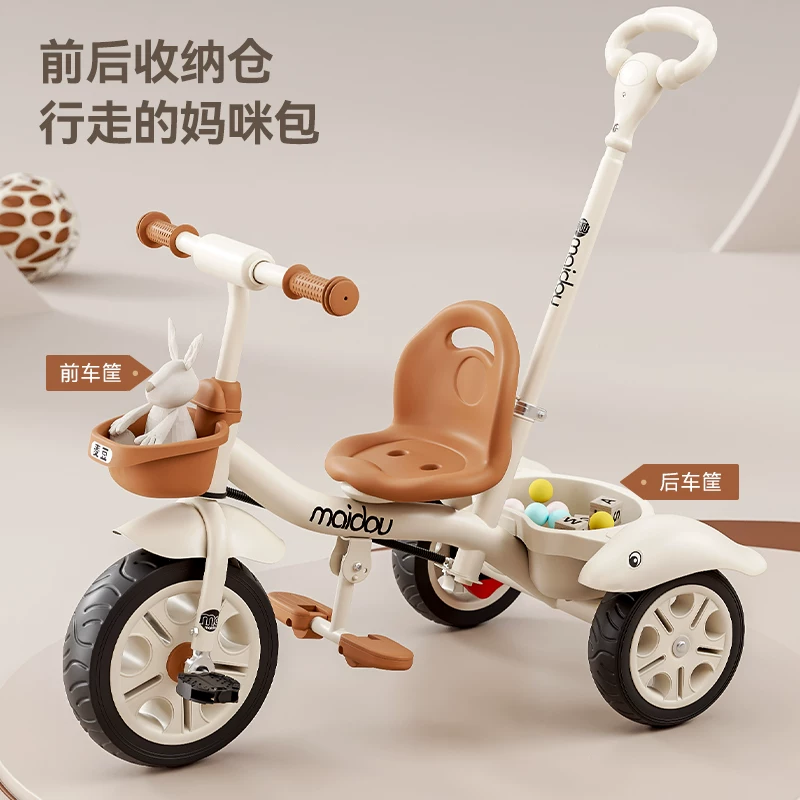Maidou children's tricycle is suitable for 1-5 years old to collect storage baskets and bicycles. It has titanium empty wheels and color baby strollers