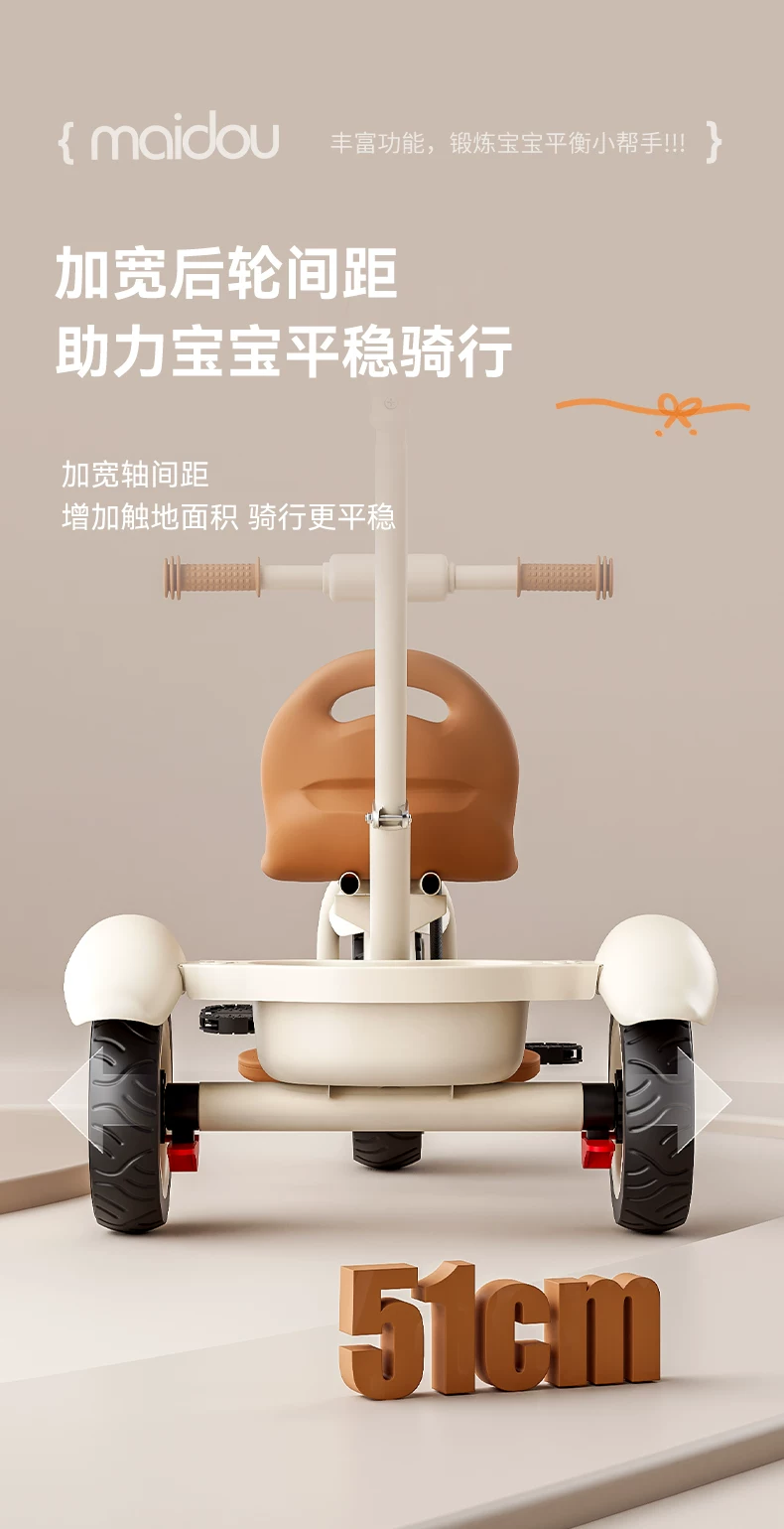 Maidou children's tricycle is suitable for 1-5 years old to collect storage baskets and bicycles. It has titanium empty wheels and color baby strollers
