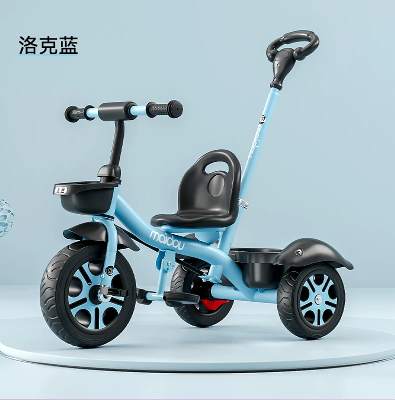 Maidou children's tricycle is suitable for 1-5 years old to collect storage baskets and bicycles. It has titanium empty wheels and color baby strollers