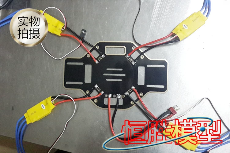 Model airplane quadcopter F330 frame quadcopter multi axis/F330/quadcopter aerial photography designated frame