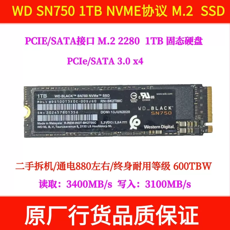 Samsung/三星 PM981a 256G 512G 1T M2 PM9A1 Разборка NVME SSD