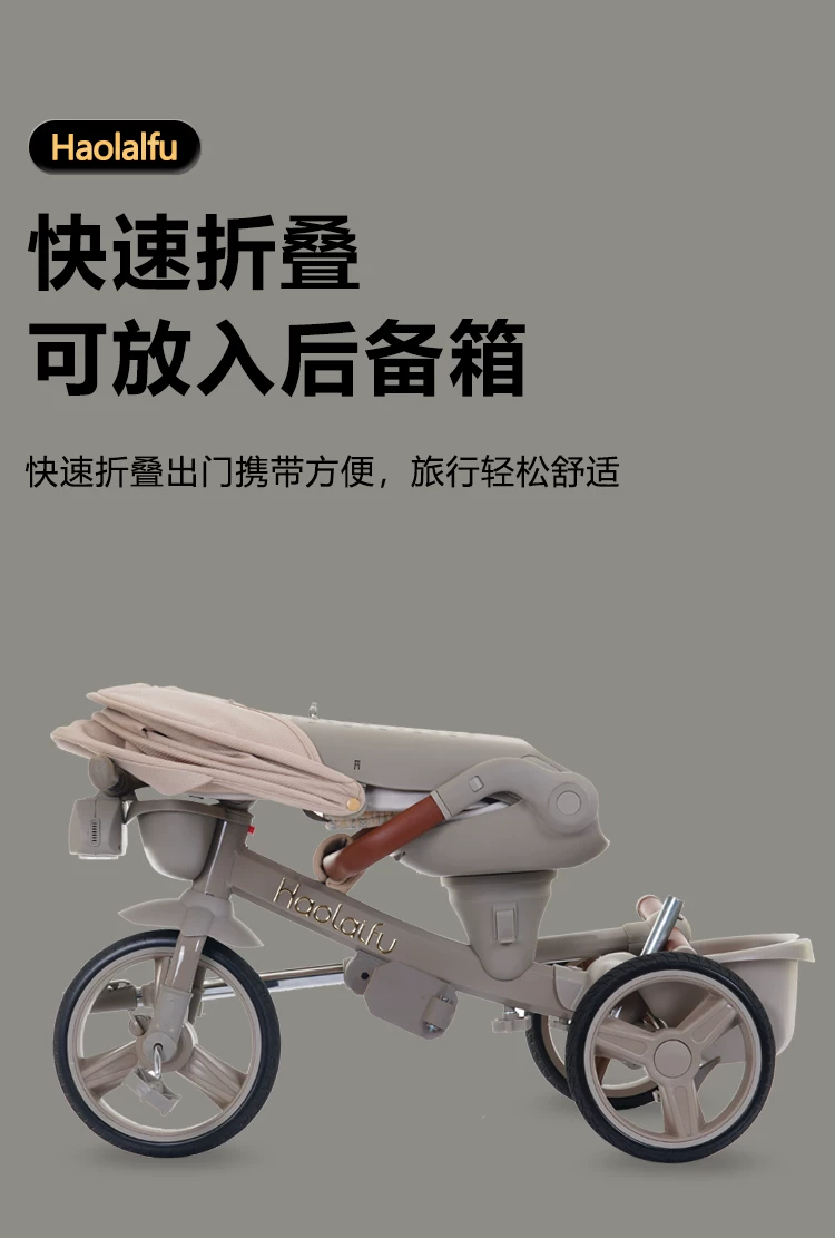 新款好莱福6200儿童三轮车双向可躺可折叠脚踏车儿童三轮车自行车