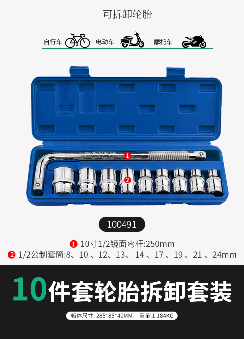 46 piece set of auto repair tools for new energy vehicle maintenance, 72 tooth ratchet wrench, professional tool S2 set