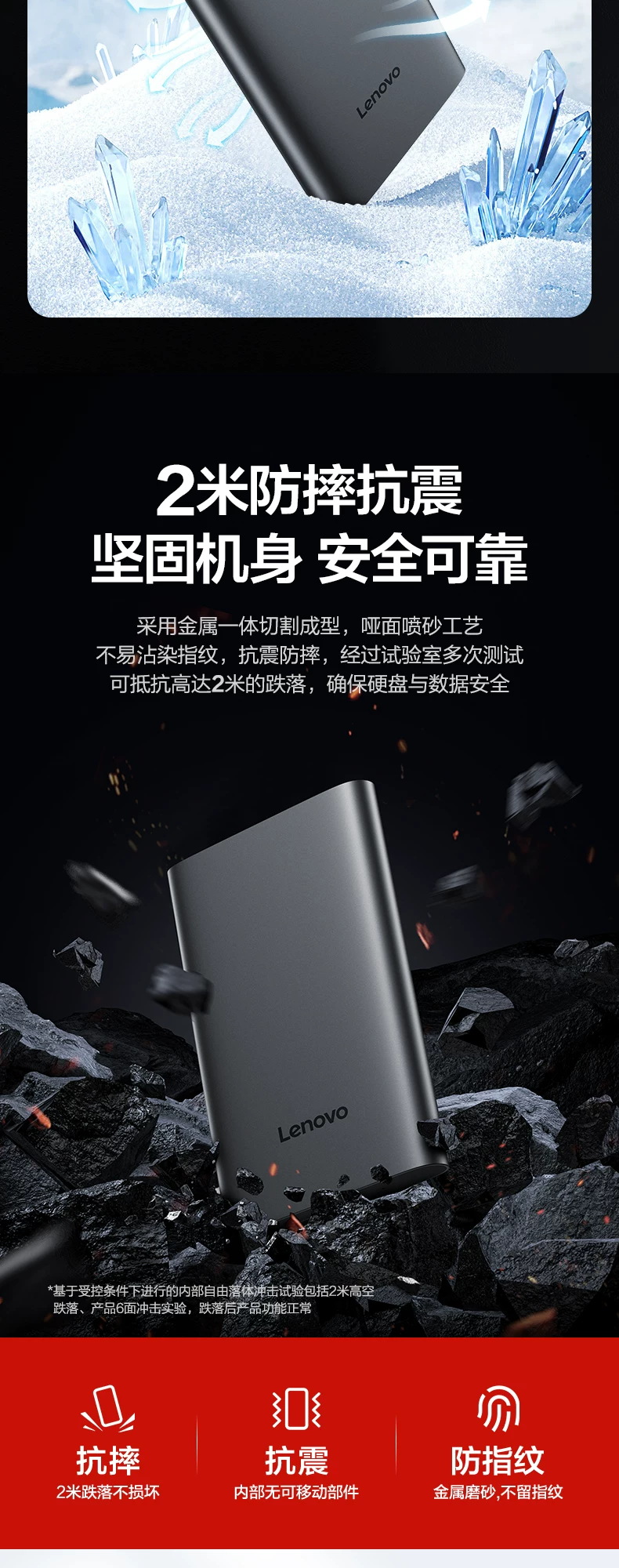 Popular Lenovo F508 portable hard drive 2t large capacity high-speed 1t USB 3.2 external tablet