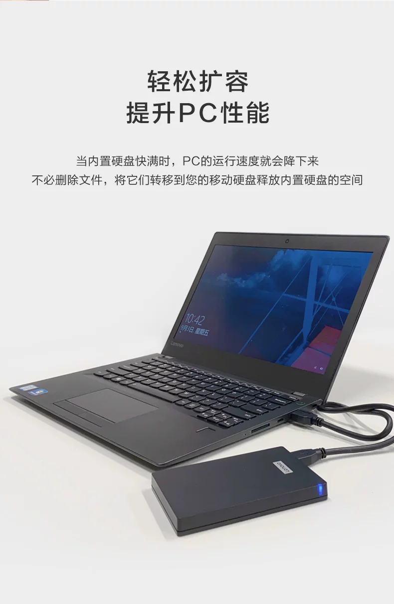 Popular Lenovo F508 portable hard drive 2t large capacity high-speed 1t USB 3.2 external tablet