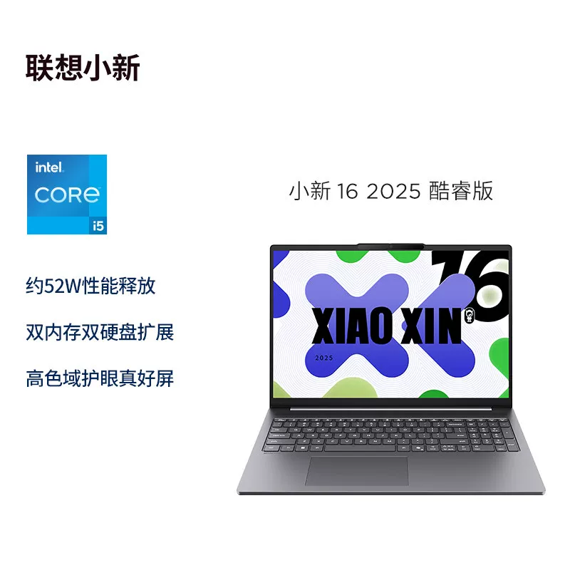 Lenovo, легкий и тонкий ноутбук, intel core i5, 16 дюймов, windows11, 24G, бизнес-версия