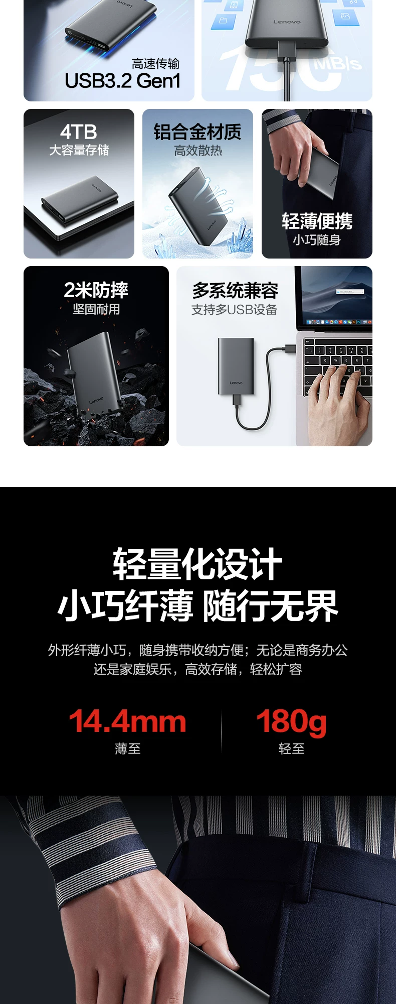 Popular Lenovo F508 portable hard drive 2t large capacity high-speed 1t USB 3.2 external tablet