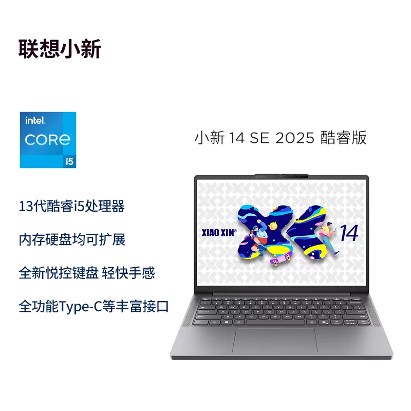 Lenovo, легкий и тонкий ноутбук, intel core i5, 16 дюймов, windows11, 24G, бизнес-версия