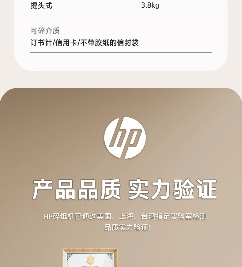 HP shredder, office specific, fully automatic, office, home, commercial, mini mini shredder, 5-level confidential desktop paper file, 4-level shredder, card shredder, shredding CD card