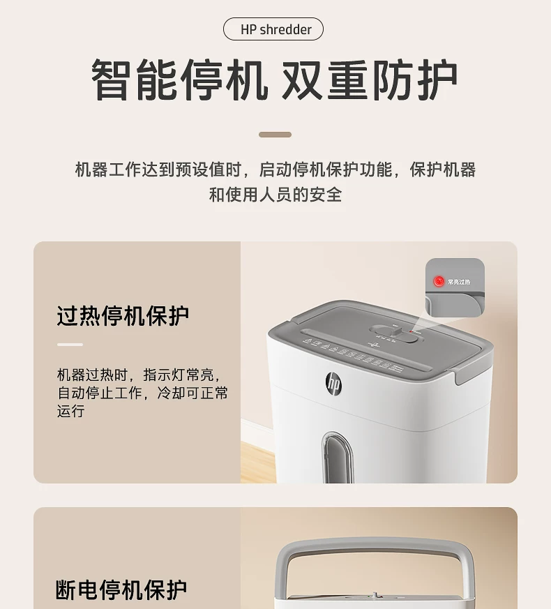 HP shredder, office specific, fully automatic, office, home, commercial, mini mini shredder, 5-level confidential desktop paper file, 4-level shredder, card shredder, shredding CD card