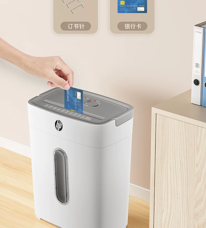 HP shredder, office specific, fully automatic, office, home, commercial, mini mini shredder, 5-level confidential desktop paper file, 4-level shredder, card shredder, shredding CD card
