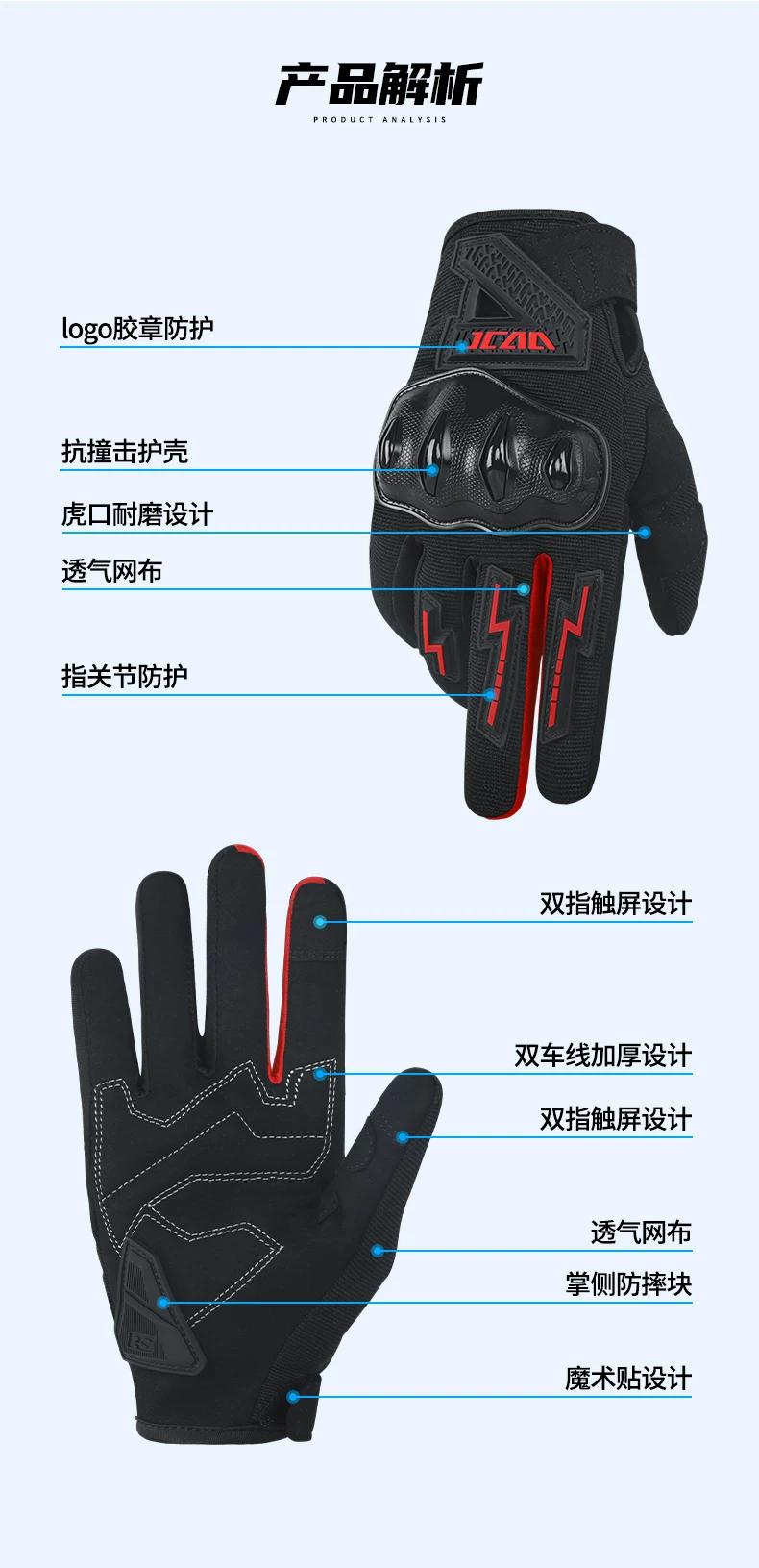 JACC motorcycle riding gloves for men and women, summer thin, breathable, anti fall motorcycle touch screen, small size electric bike gloves
