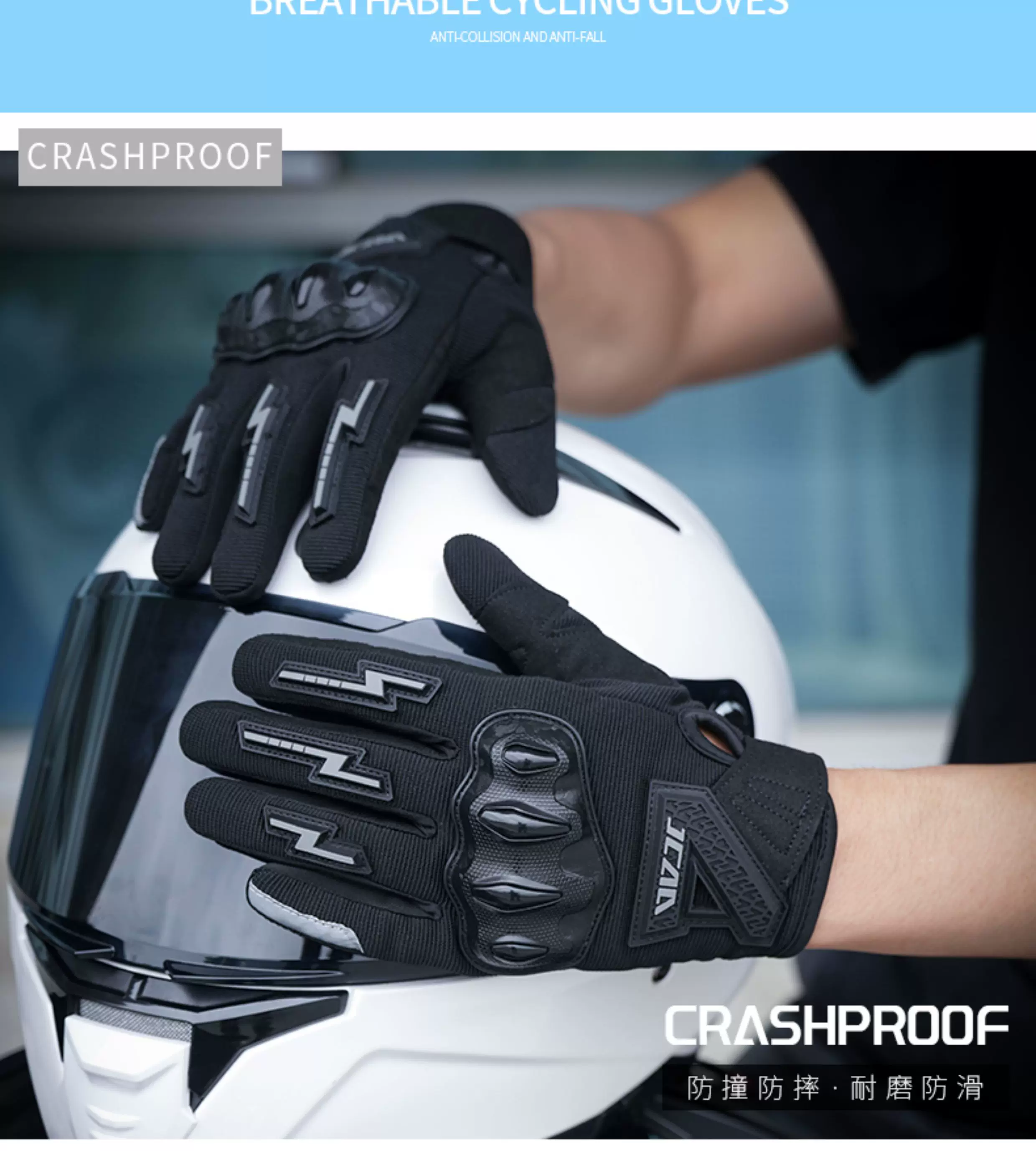JACC motorcycle riding gloves for men and women, summer thin, breathable, anti fall motorcycle touch screen, small size electric bike gloves