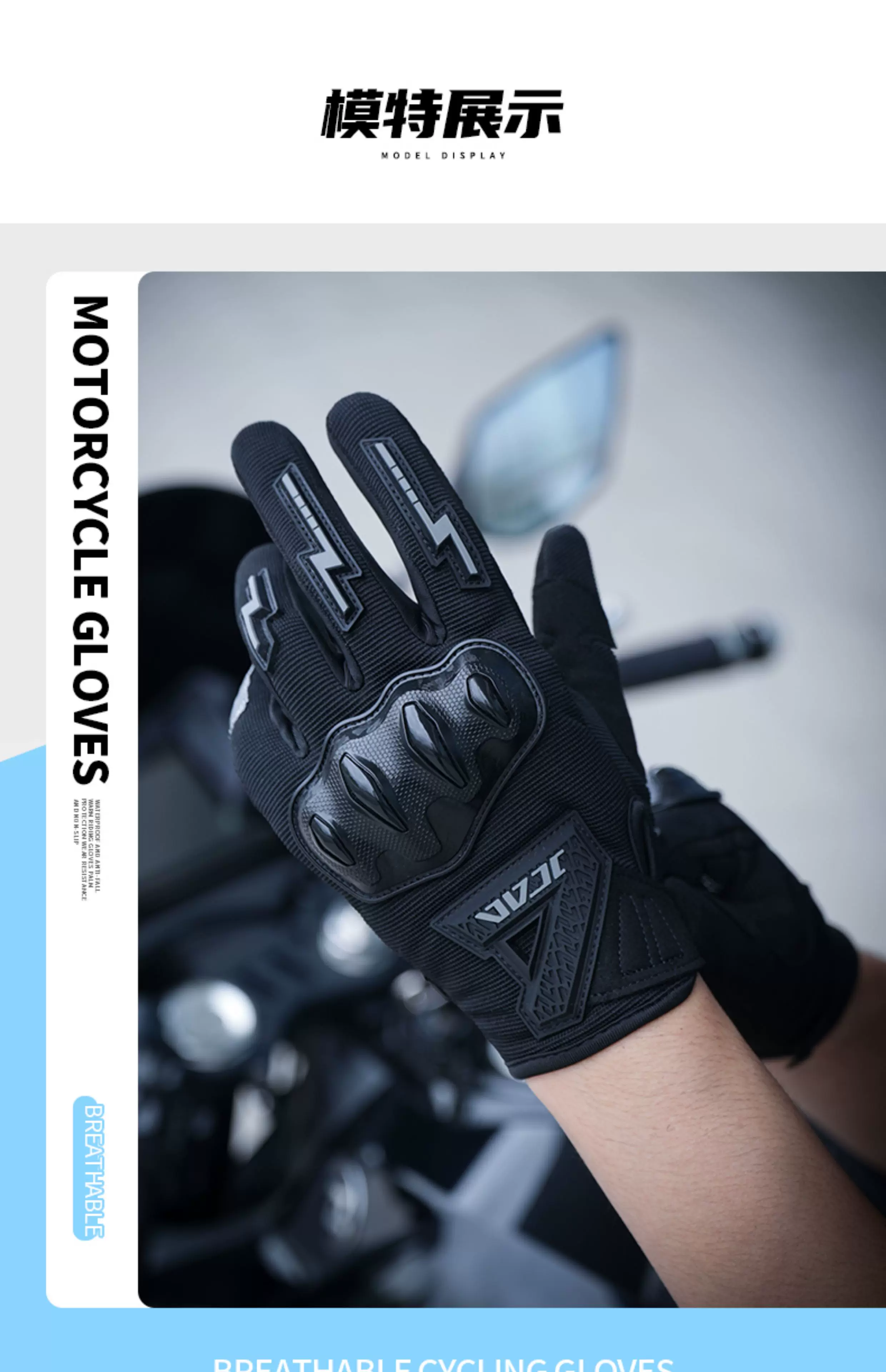 JACC motorcycle riding gloves for men and women, summer thin, breathable, anti fall motorcycle touch screen, small size electric bike gloves