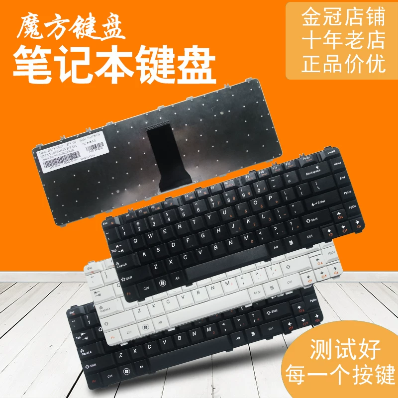 Подходит для клавиатуры Lenovo Y450G Y550A V460NE B460E/A 20020 Y560 Y460/C/N/P