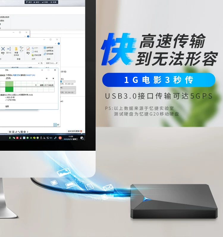 Yijie portable hard drive 1t computer external laptop external phone 2t mechanical non solid state high-speed game 500g