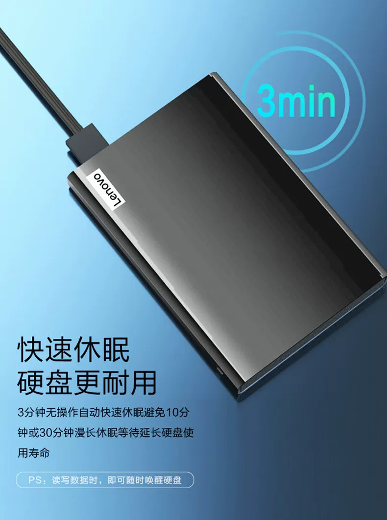 Lenovo portable hard drive 1TB high-speed large capacity USB 3.0 external laptop metal 500G box with