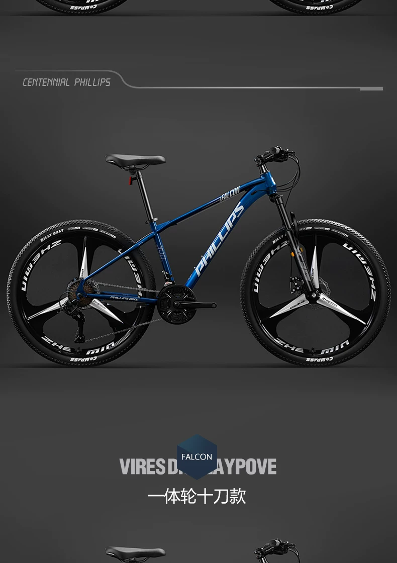 Philip 27 Speed Shock Absorbed Mountain Bike Adult Male Female 26 inch Off road Mountain Bike