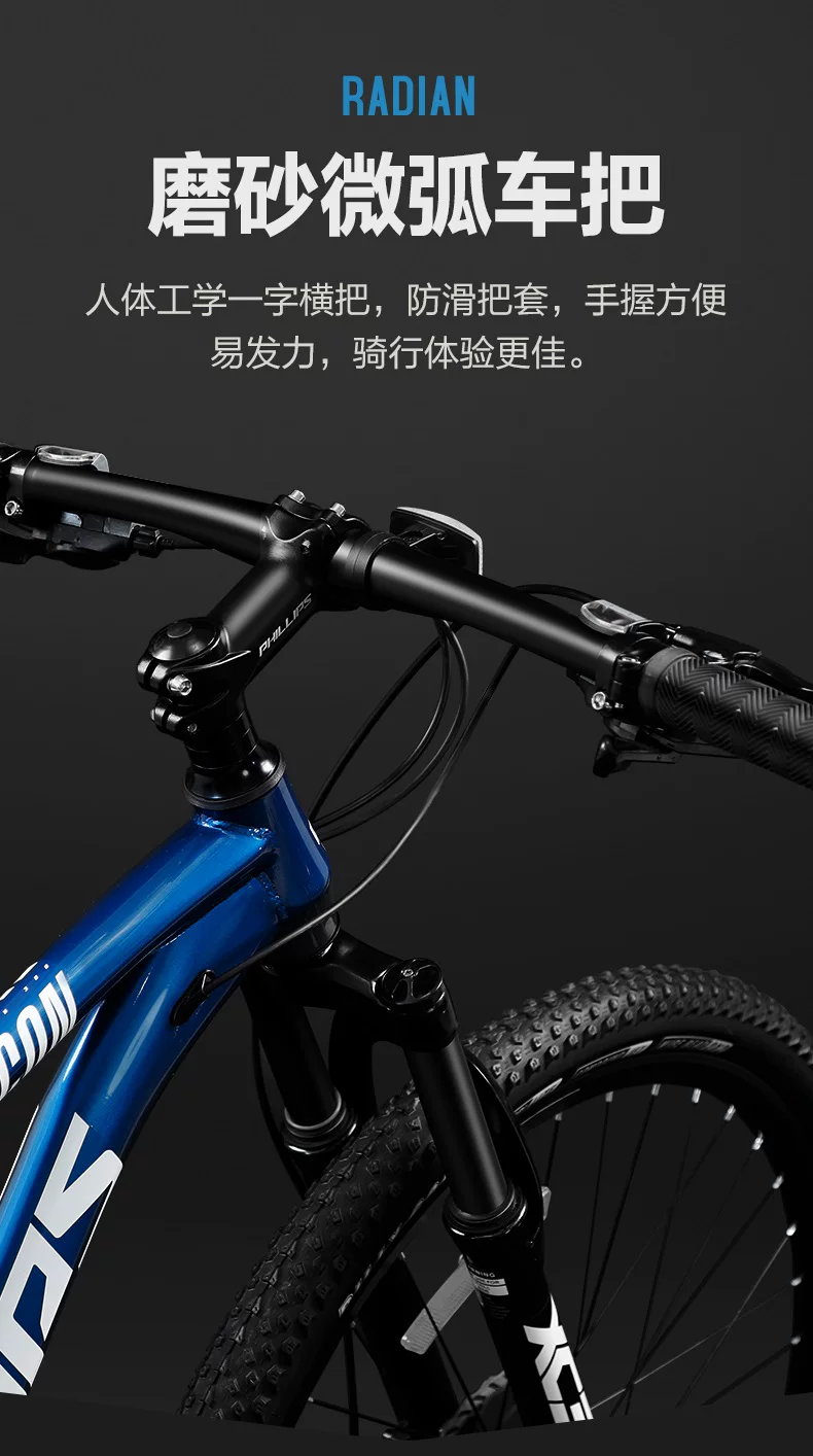 Philip 27 Speed Shock Absorbed Mountain Bike Adult Male Female 26 inch Off road Mountain Bike