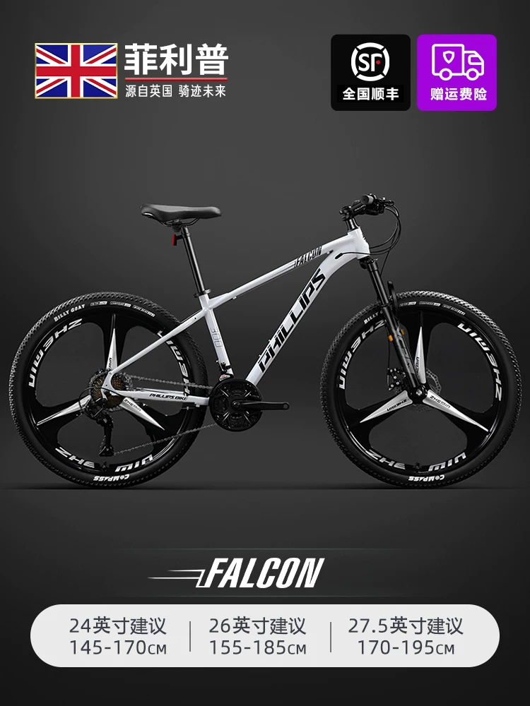 Philip 27 Speed Shock Absorbed Mountain Bike Adult Male Female 26 inch Off road Mountain Bike