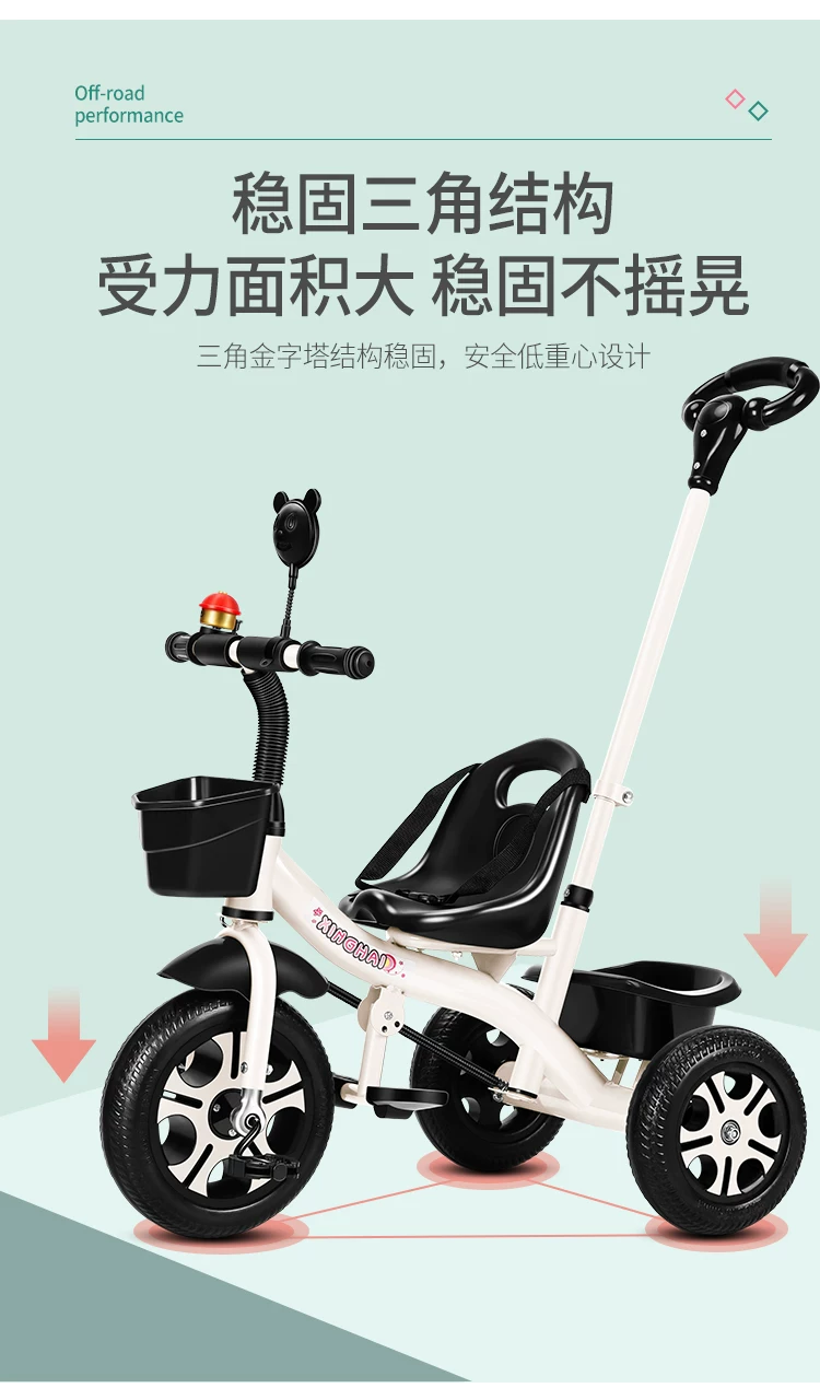 Star Child brand baby stroller, large size children's tricycle, suitable for babies aged 1-6 with push handle, high-end baby stroller with sunshade and storage basket, tricycle