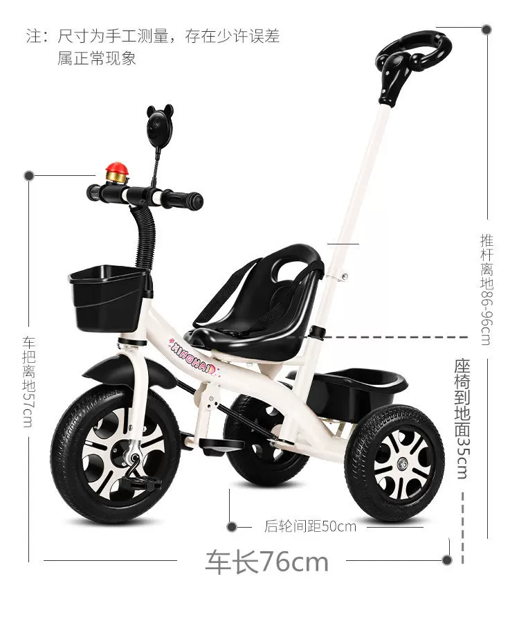Star Child brand baby stroller, large size children's tricycle, suitable for babies aged 1-6 with push handle, high-end baby stroller with sunshade and storage basket, tricycle