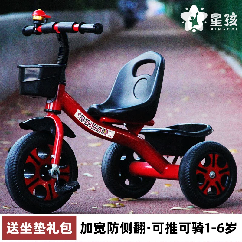 Star Child brand baby stroller, large size children's tricycle, suitable for babies aged 1-6 with push handle, high-end baby stroller with sunshade and storage basket, tricycle