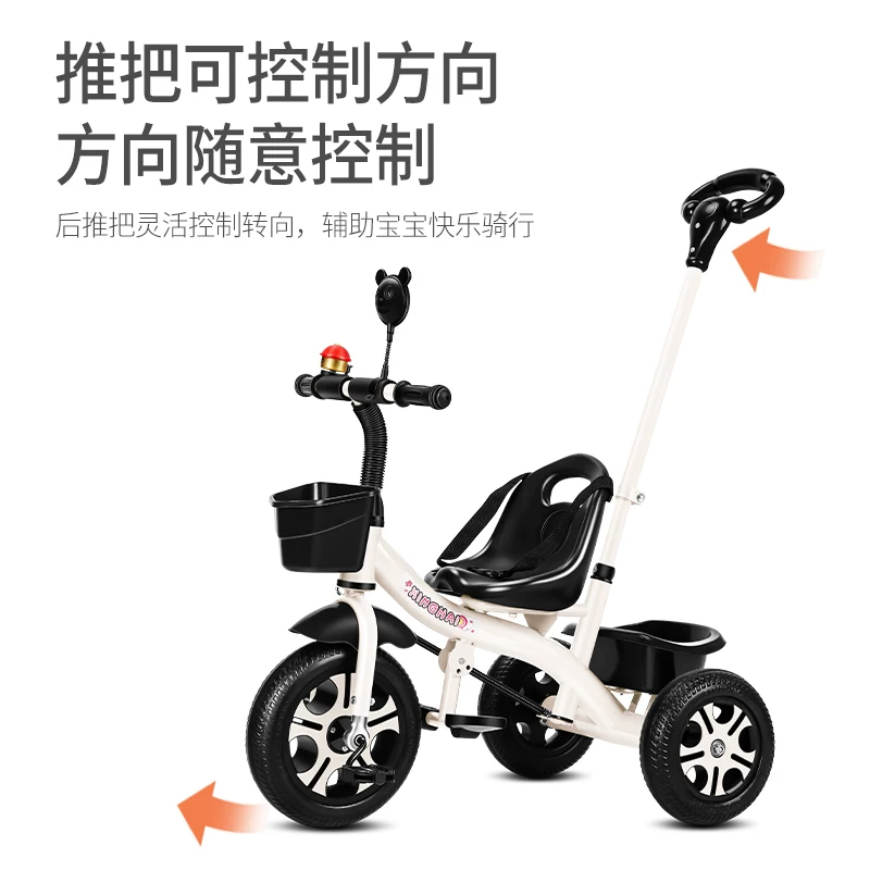 Star Child brand baby stroller, large size children's tricycle, suitable for babies aged 1-6 with push handle, high-end baby stroller with sunshade and storage basket, tricycle