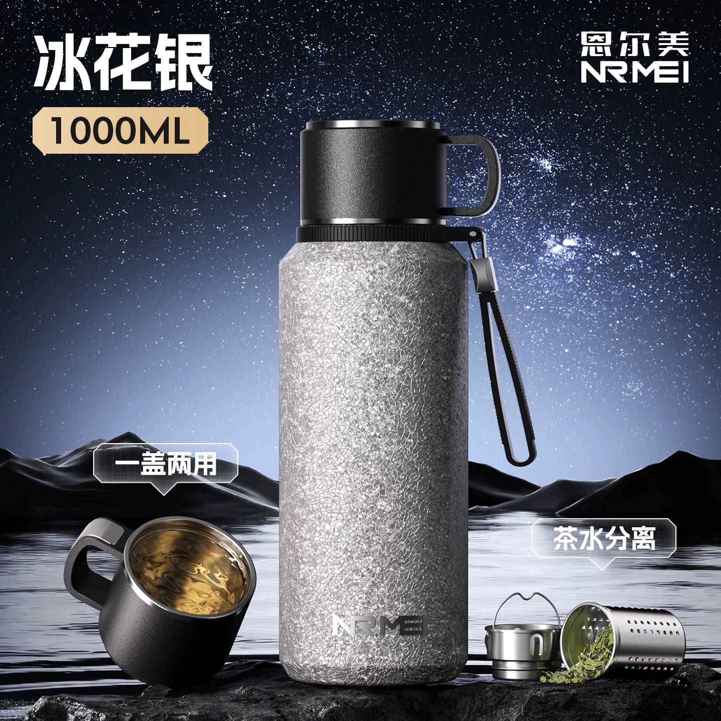 316 stainless steel insulated cup for men, large capacity 2026 new model, cold insulated steaming tea cup, water cup, kettle, genuine