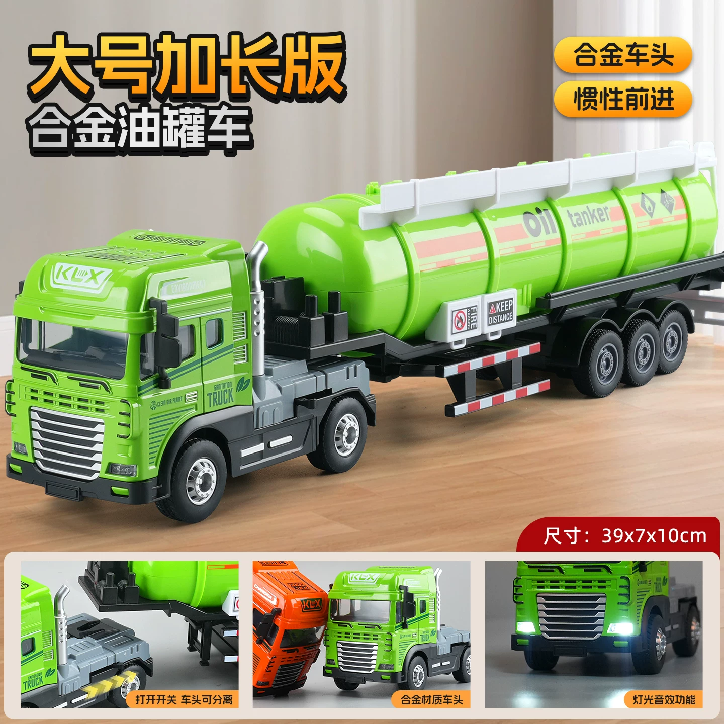 Water spray super large alloy oil tank truck, children's toy engineering vehicle model, petroleum truck toy car, boy