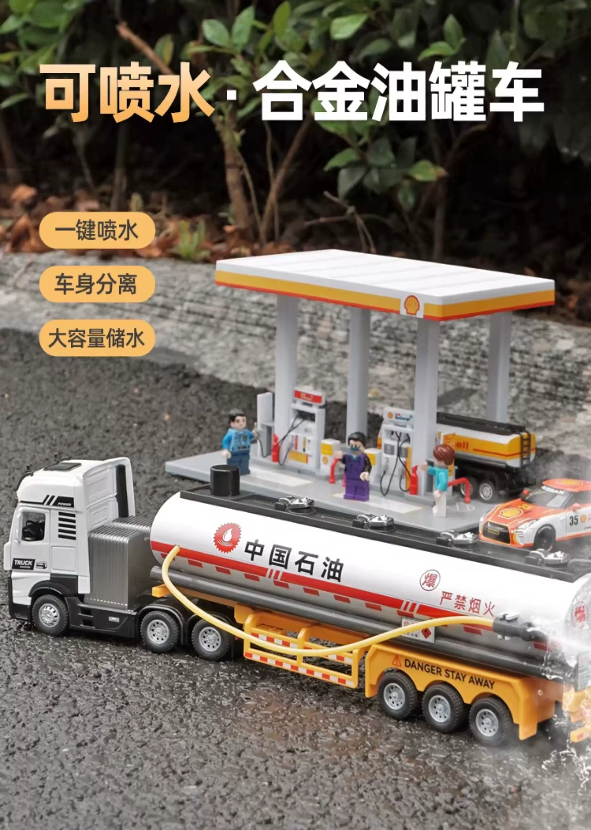 Water spray super large alloy oil tank truck, children's toy engineering vehicle model, petroleum truck toy car, boy