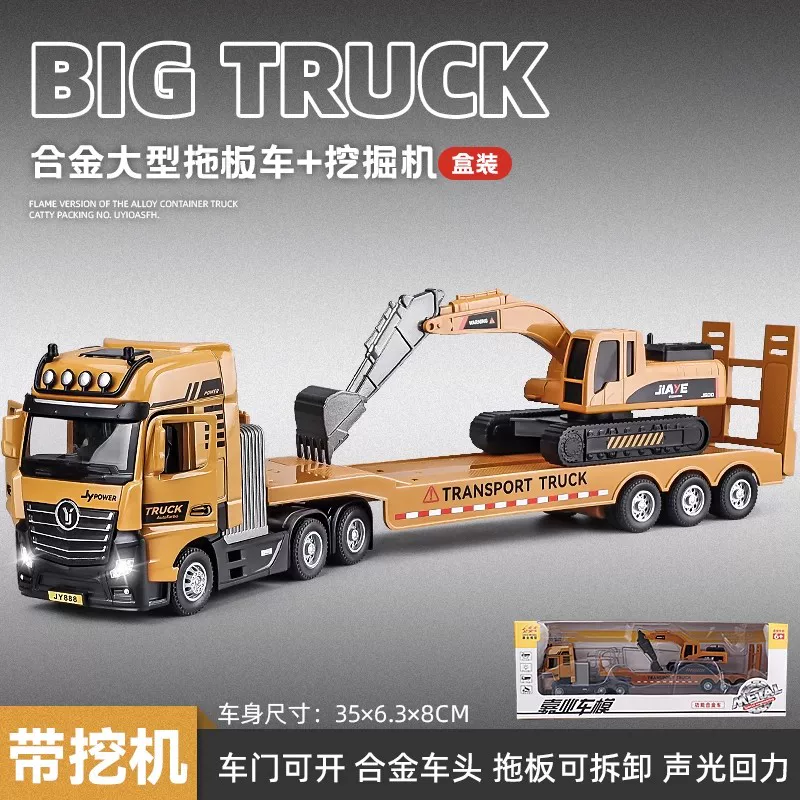 Water spray super large alloy oil tank truck, children's toy engineering vehicle model, petroleum truck toy car, boy