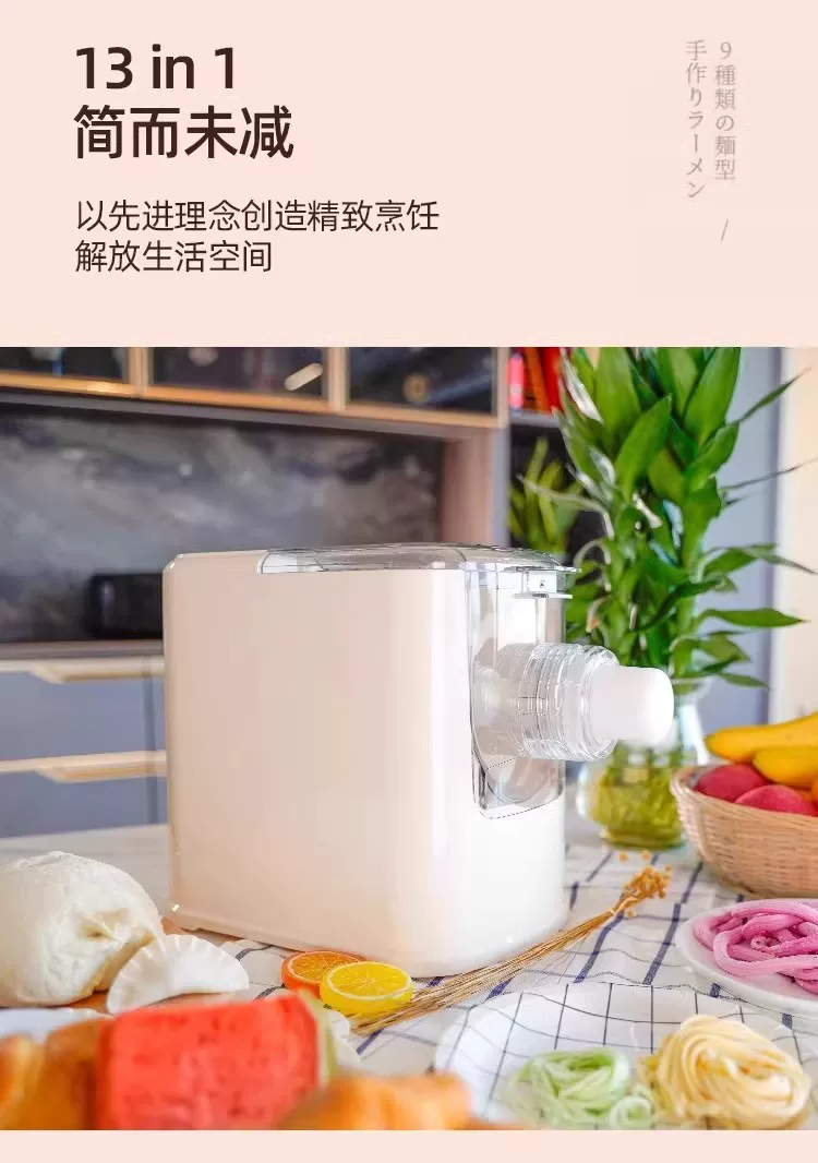 Автоматическая машина для приготовления лапши Kitchen Crown 8-е поколение