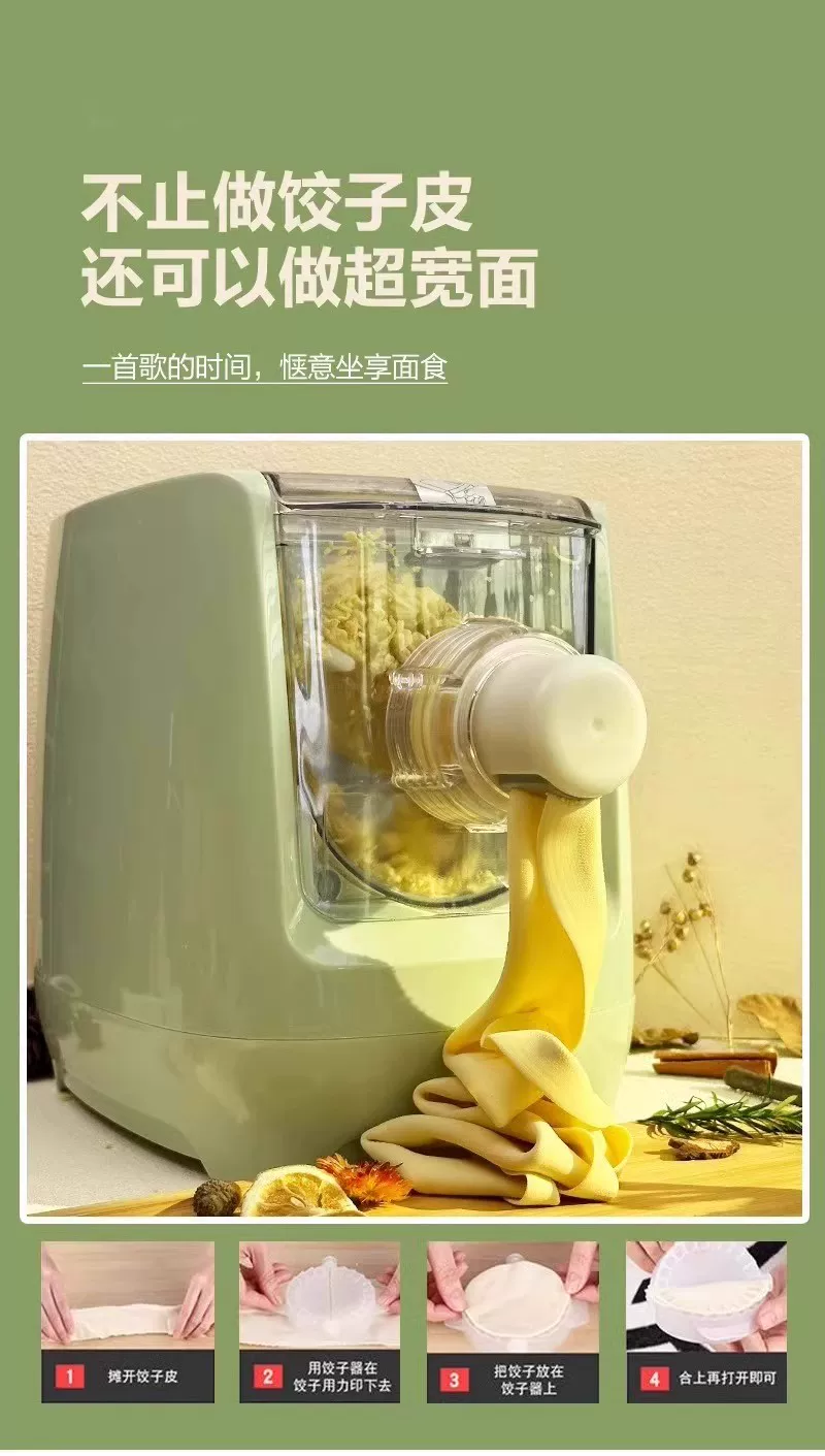 Автоматическая машина для приготовления лапши Kitchen Crown 8-е поколение