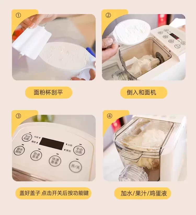 Автоматическая машина для приготовления лапши Kitchen Crown 8-е поколение