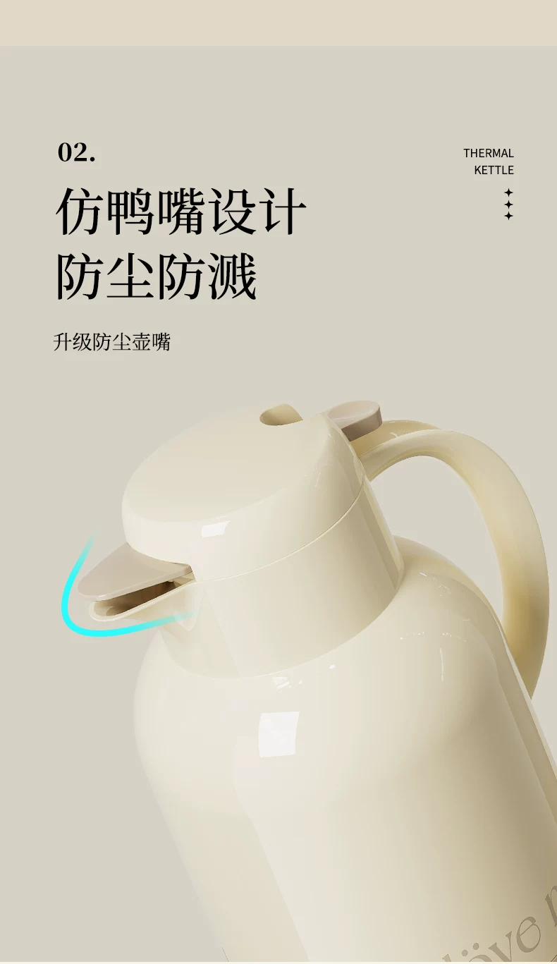 Jeko insulated kettle, household insulated kettle, hot water bottle, student dormitory small teapot, tea bottle, large capacity portable