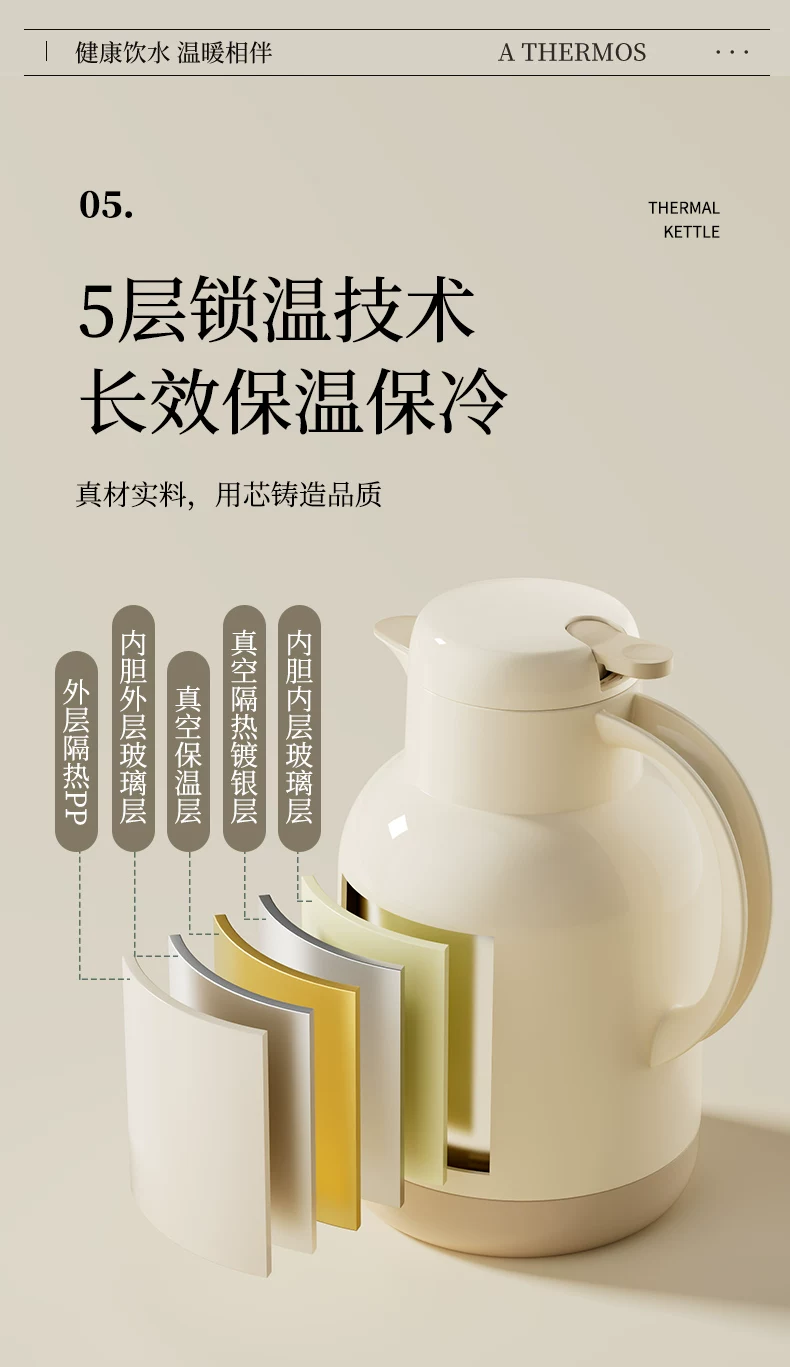 Jeko insulated kettle, household insulated kettle, hot water bottle, student dormitory small teapot, tea bottle, large capacity portable