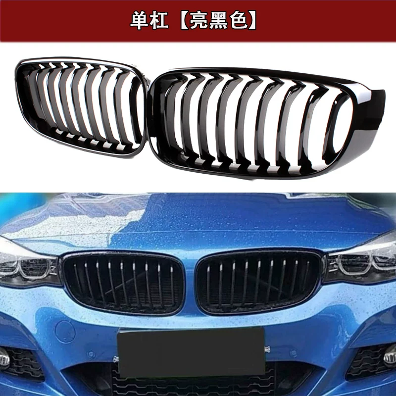 Подходит для решетки радиатора BMW 3 серии GT, решетки радиатора 3 серии GTF34, модифицированной передней решетки автомобиля BMW 3gt черного цвета.