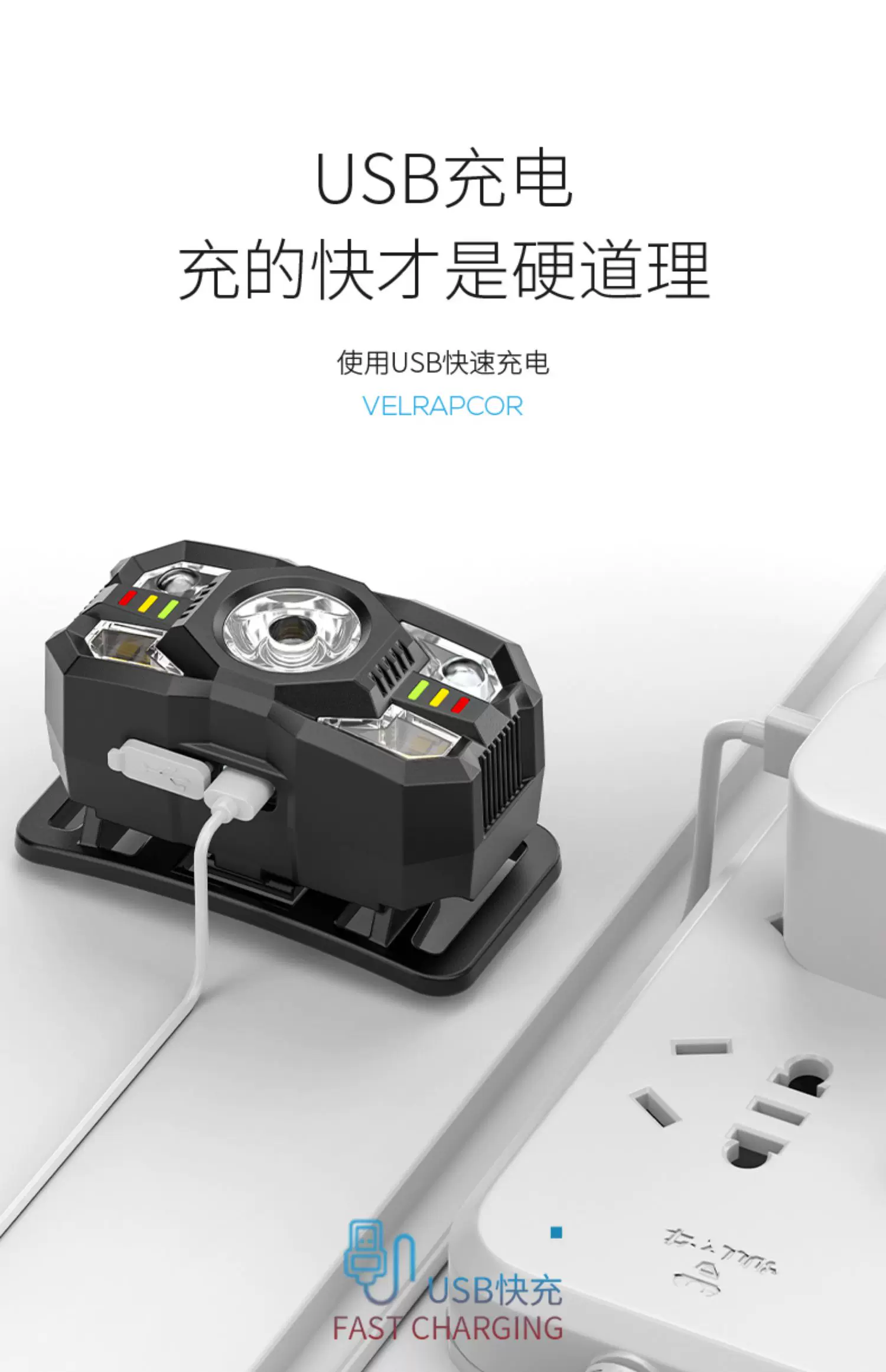 Smiling Shark Headlights, Strong Light Charging, Ultra Bright Head Mounted Fishing, Outdoor Long Range, Intelligent Sensing LED Night Fishing