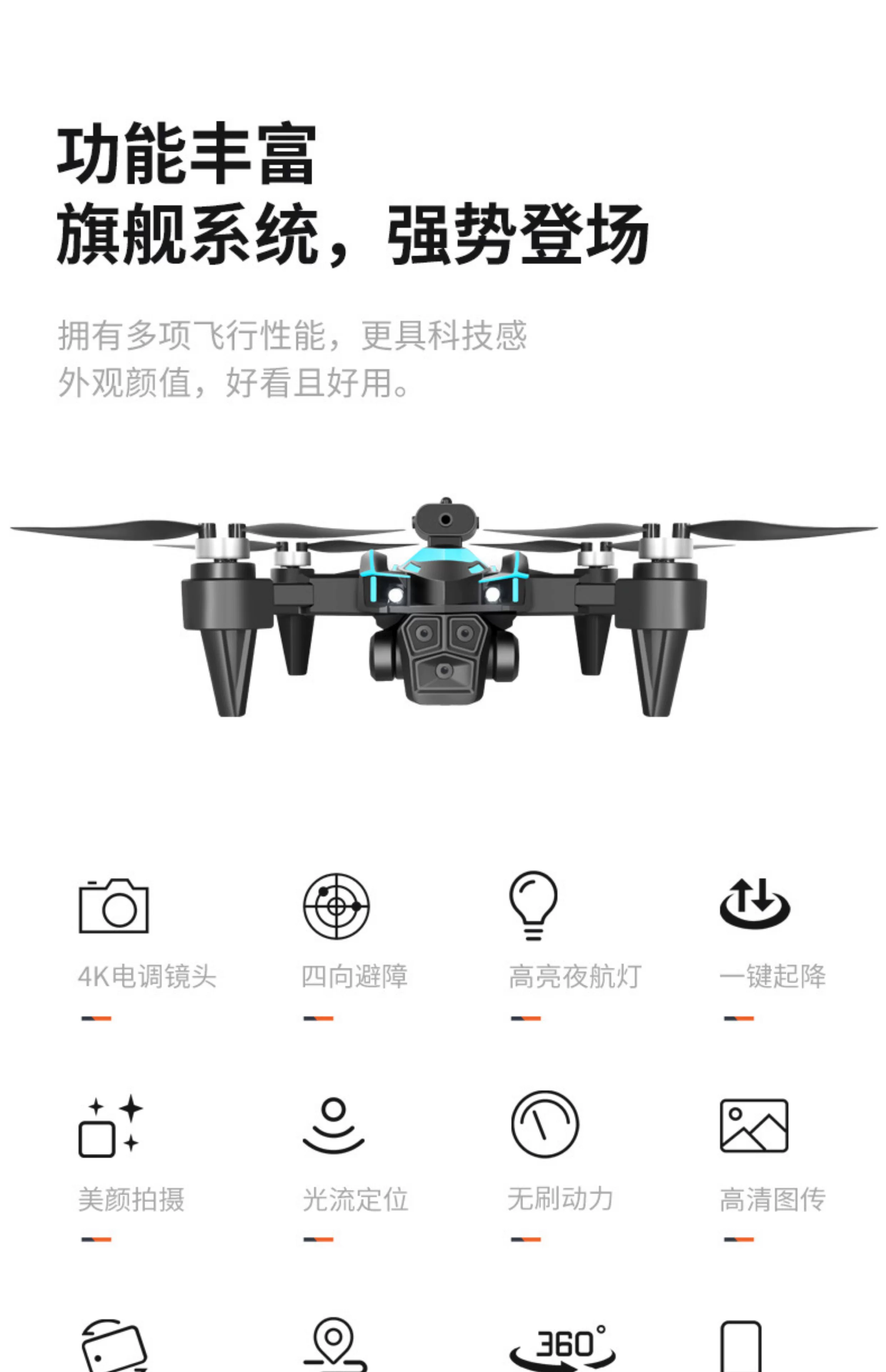 2025 new model with screen LCD remote control drone high-definition aerial photography hovering four axis drone children's toy