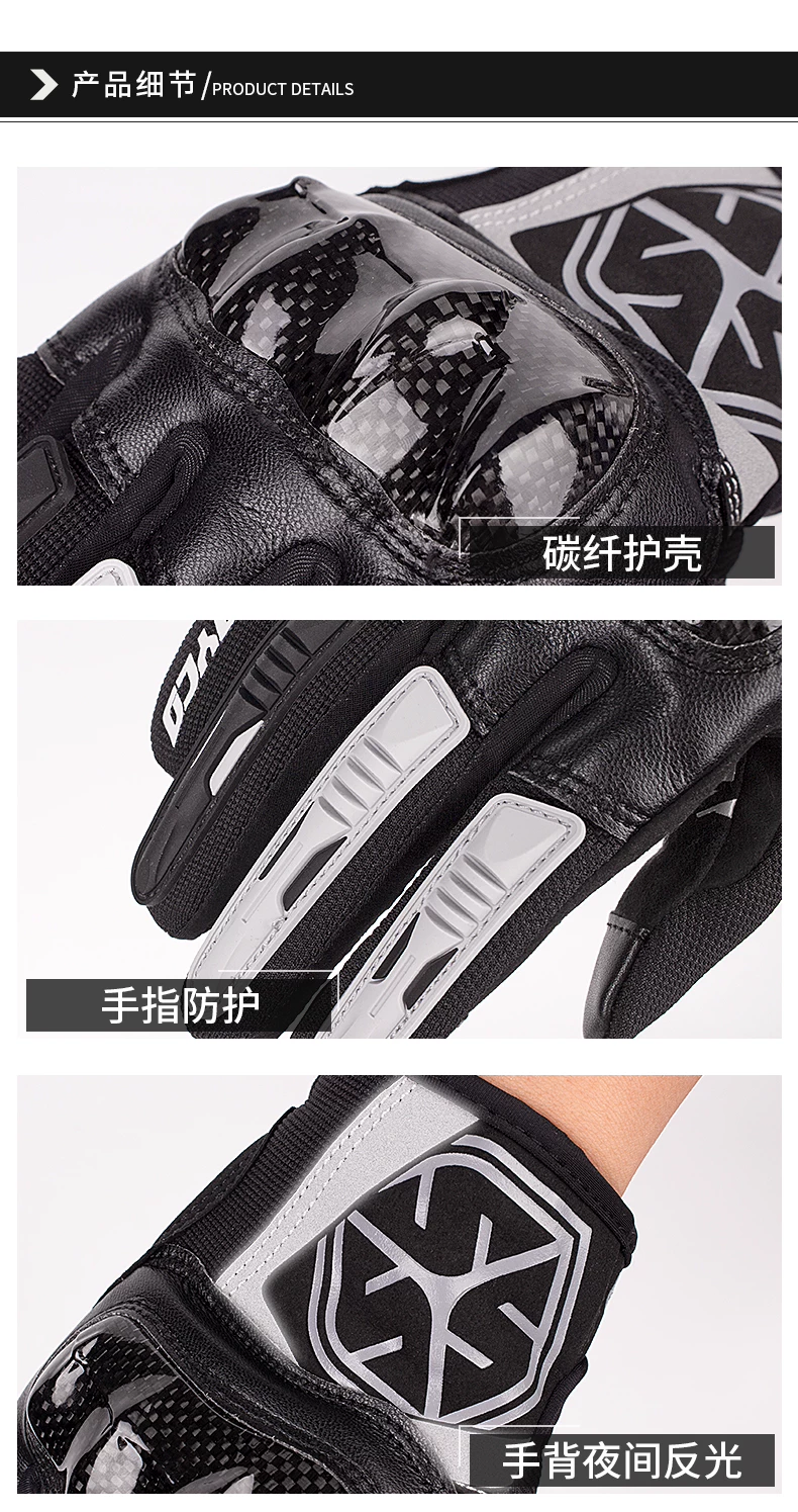 Saiyu motorcycle riding gloves racing off-road rider motorcycle equipment summer carbon fiber protection men and women breathable