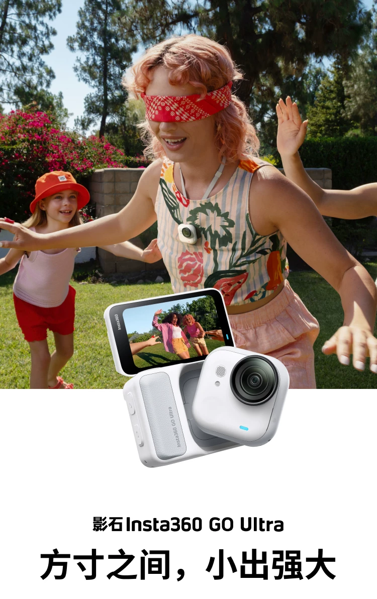 Экшен-камера Insta360 GO Ultra